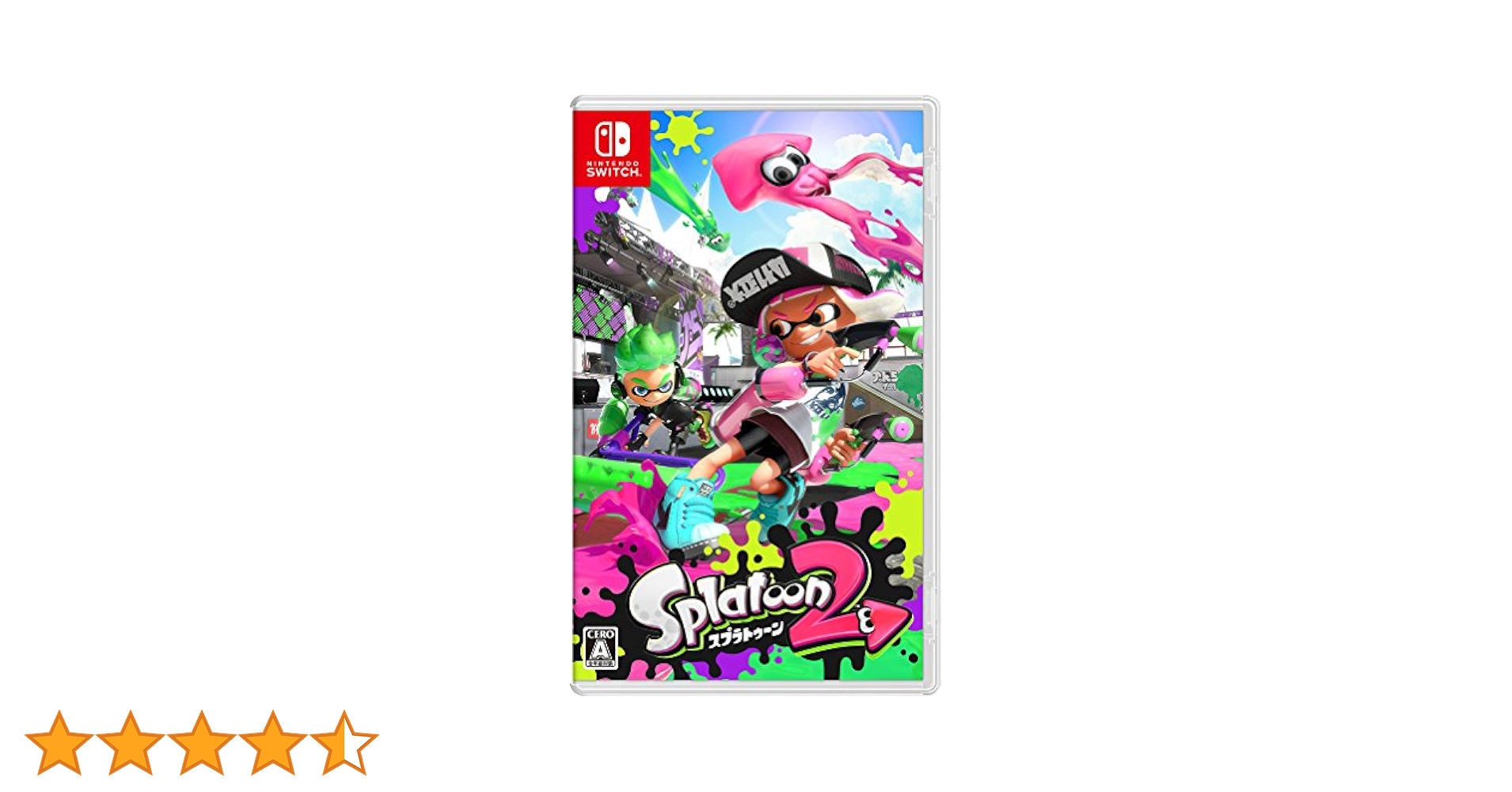 Amazon.co.jp: Splatoon 2 (スプラトゥーン2) - Switch : ゲーム